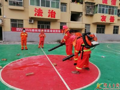 县林管中心：开展森林防火演练 筑牢生态安全屏障