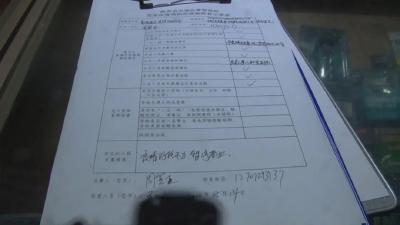 郧西县市场监管局开展市场领域疫情防控检查