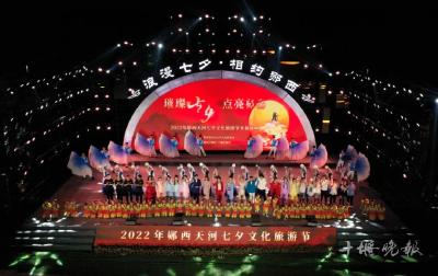 全国聚焦！昨夜，郧西沸腾了！
