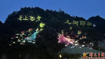 实施亮化改造提升工程 助力郧西夜间经济发展