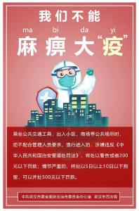 十堰最新通知！国庆假期及前后，开展6轮区域核酸检测！