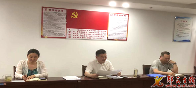 县公共资源交易中心：“三廉”并举推进党风廉政建设和反腐倡廉工作