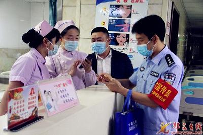 县中医院：警医联动 共筑平安医院
