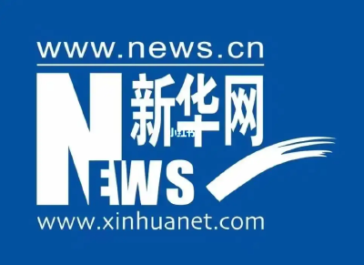 光荣和梦想的远征——习近平等二十届中共中央政治局常委同中外记者见面会侧记