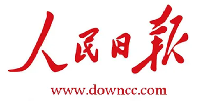 微观察 | 从这份报告，看我们党的谋事之基、成事之道