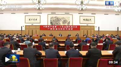 时政新闻眼丨如何学习贯彻党的二十大精神？习近平强调“五个牢牢把握”