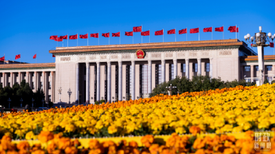 时政新闻眼丨在这场举世瞩目的见面会上，习近平作出哪些重要宣示？