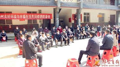 县中医院赴关防乡开展乡村振兴调研