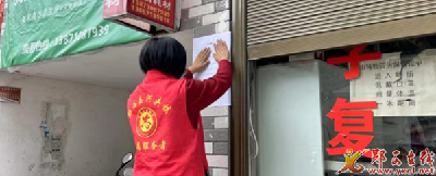 河夹镇：抗疫一线党旗飘 同心担当筑堡垒