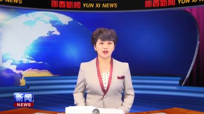 全县信访维稳工作视频调度会召开