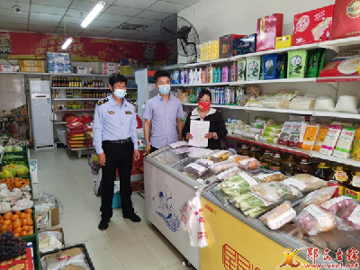 “抽检”+“快检”筑牢郧西食品安全防护网