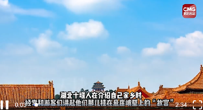 湖北十堰：悬崖上的“故宫”