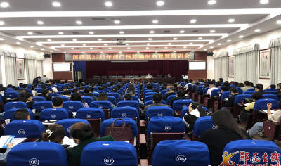 预算管理一体化改革让财政跑出加速度
