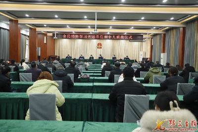 县消防救援大队为2022年度“全民消防学习平台”先进集体和个人颁奖