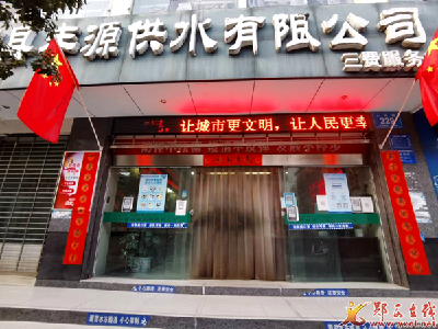 县城管局：打造供水服务“小窗口” 架起党群关系“连心桥”
