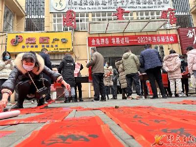 县图书馆开展2023年送春联活动