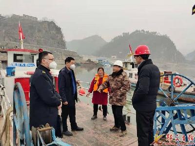 十堰市水路支队来我县开展春节水上安全生产检查