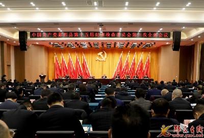 查宏：纵深推进全面从严治党 全面加快建设清廉郧西