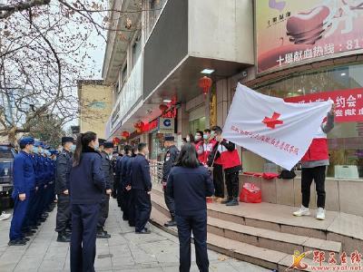 郧西县红十字会组织开展无偿献血活动