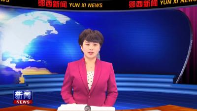 全县创文工作推进会召开.mpg