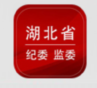 湖北出台领导干部插手干预重大事项记录报告制度——省委相关《办法》热点问题解读