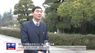 专访县医疗保障局党组书记、局长 张再勇