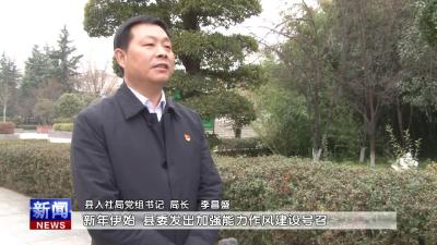 专访县人社局党组书记、局长 李昌盛