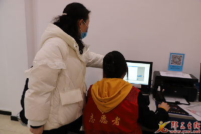 郧西：“云上办”拓宽企业开办新渠道
