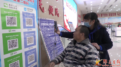 县政务服务中心：资格认证“直扫”服务提高办事群众便捷度
