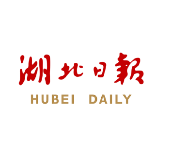 湖北代表团以全团名义提出 关于支持湖北流域综合治理和统筹发展的建议