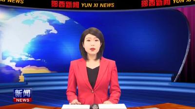 浙江省绍兴市柯桥区人大来我县学习考察 .mpg