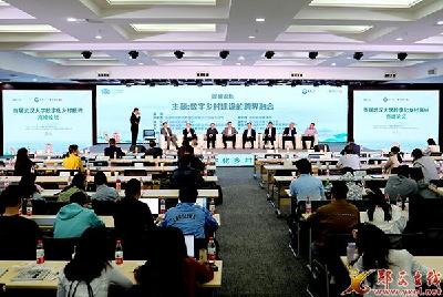 查宏应邀参加首届武汉大学数字化乡村振兴高峰论坛并作主题交流发言