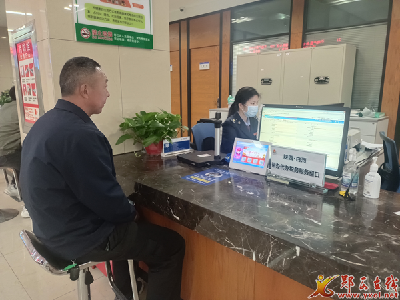 郧西县“跨省”帮代办获群众好评