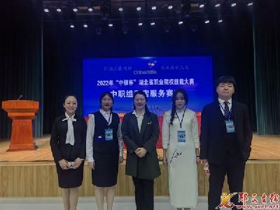 县职校在全省中职学校学生技能大赛中再获佳绩
