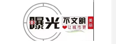 【曝光台】这些车辆不礼让斑马线被曝光，看看都有谁？