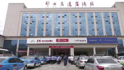 55台！郧西启动“爱心送考”志愿服务活动