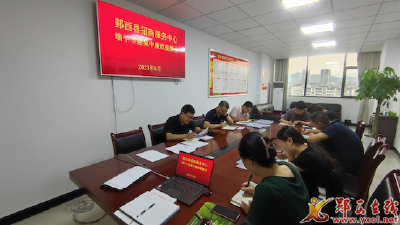 县招商服务中心:开展节前廉政提醒 打好廉洁自律“预防针”