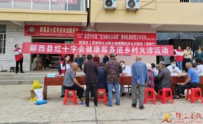 县红十字会在十王寺村开展“爱心送健康、送温暖”活动