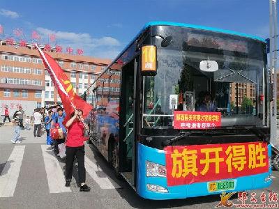 郧西公交公司全力做好中考送考运输保障