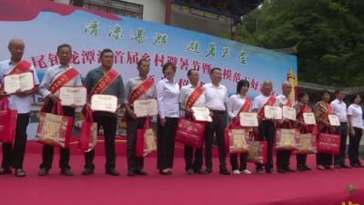 龙潭河景区首届避暑节火爆举行