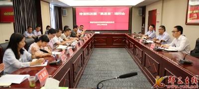 郧西税务：“票易查”让企业查票由繁到简