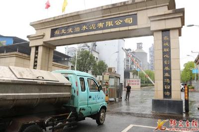 县环卫所向武当水泥厂赠送垃圾箱