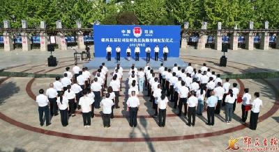全县基层司法所执法执勤车辆发放仪式举行