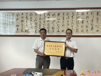 郧西：形式多样庆“八一”