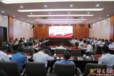 长征之歌·红色七夕 2023年郧西红色文化研讨会举行