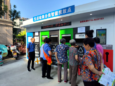 垃圾分类进小区 文明新风入人心