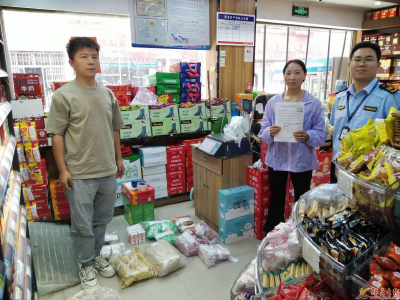 县市场监督管理局开展中秋国庆“双节”食品安全专项抽检