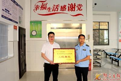 县福利院成功创建餐饮服务食品安全A级单位