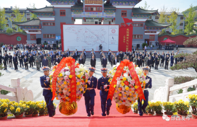我县举行烈士纪念日纪念活动