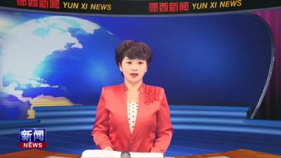 王兵会见国家电投湖北电力风电分公司总经理许爱民.mpg